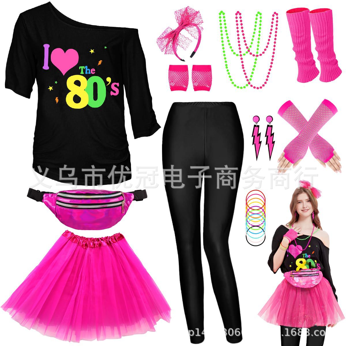 Ensemble d'accessoires de Cost - Women'S Fashion From The 80S avis et prix