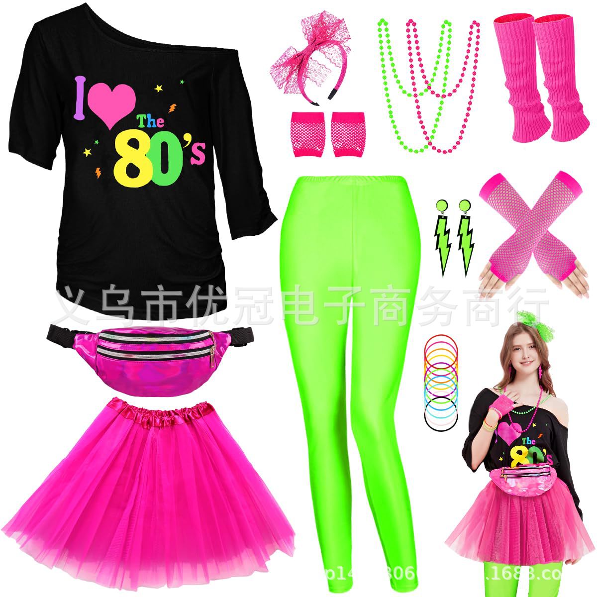 Ensemble d'accessoires de Cost - Women'S Fashion From The 80S avis et prix