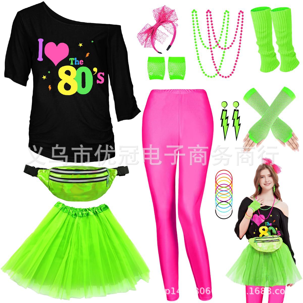 Ensemble d'accessoires de Cost - Women'S Fashion From The 80S avis et prix